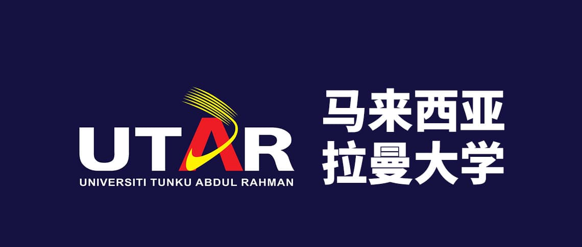 Universiti Tunku Abdul Rahman (UTAR) logo