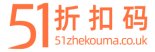 51折扣码